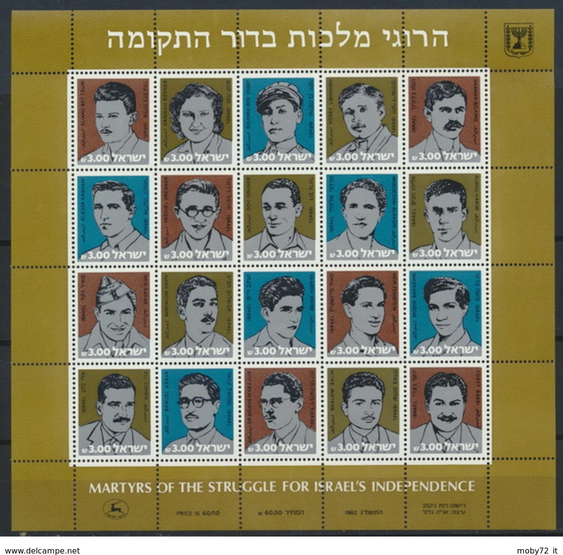 Israele - 1982 - Nuovo/new MNH - Personaggi Famosi - Mi N. 897/916 - Blocchi & Foglietti