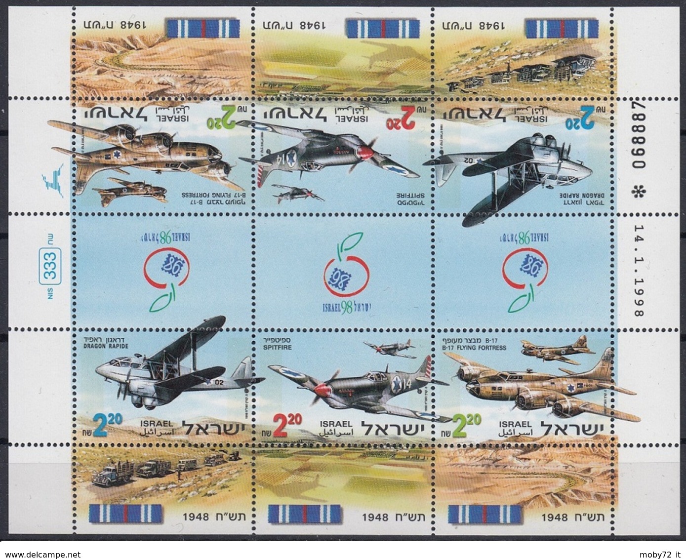 Israele - 1998 - Nuovo/new MNH - Aerei - WWII - Foglio - Mi N. 1471/73 - Blocchi & Foglietti