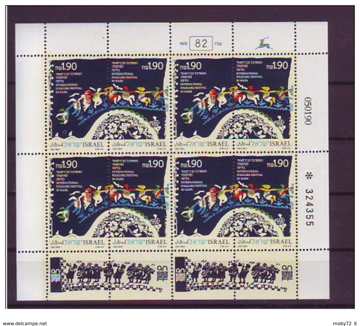 Israele - 1990 - Nuovo/new MNH - Folklore - Foglio - Mi N. 1160/61 - Blocchi & Foglietti