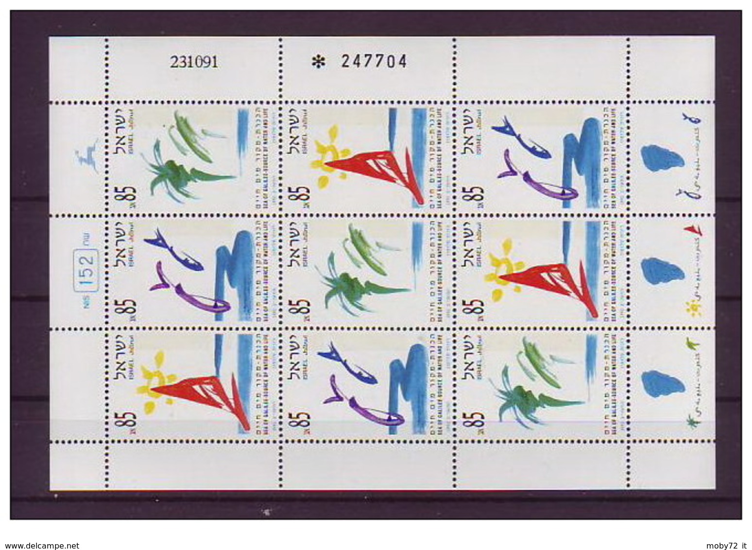 Israele - 1992 - Nuovo/new MNH - Sea Of Galilee - Sheet - Mi N. 1214/16 - Blocchi & Foglietti