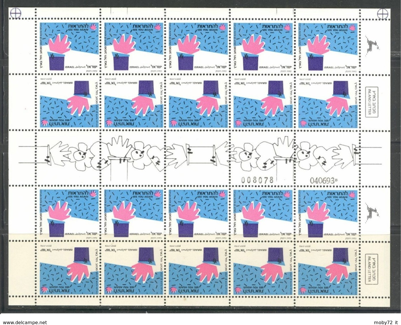 Israele - 1989 - Nuovo/new MNH - Greetings - Sheet - Mi N. 1149 - Blocchi & Foglietti