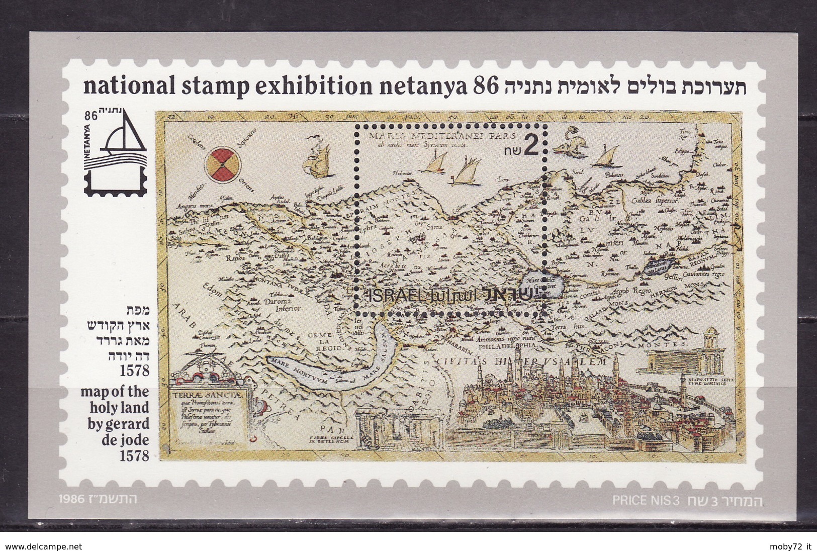 Israele - 1986 - Nuovo/new MNH - NETANYA - Sheet - Mi Block N. 32 - Blocchi & Foglietti