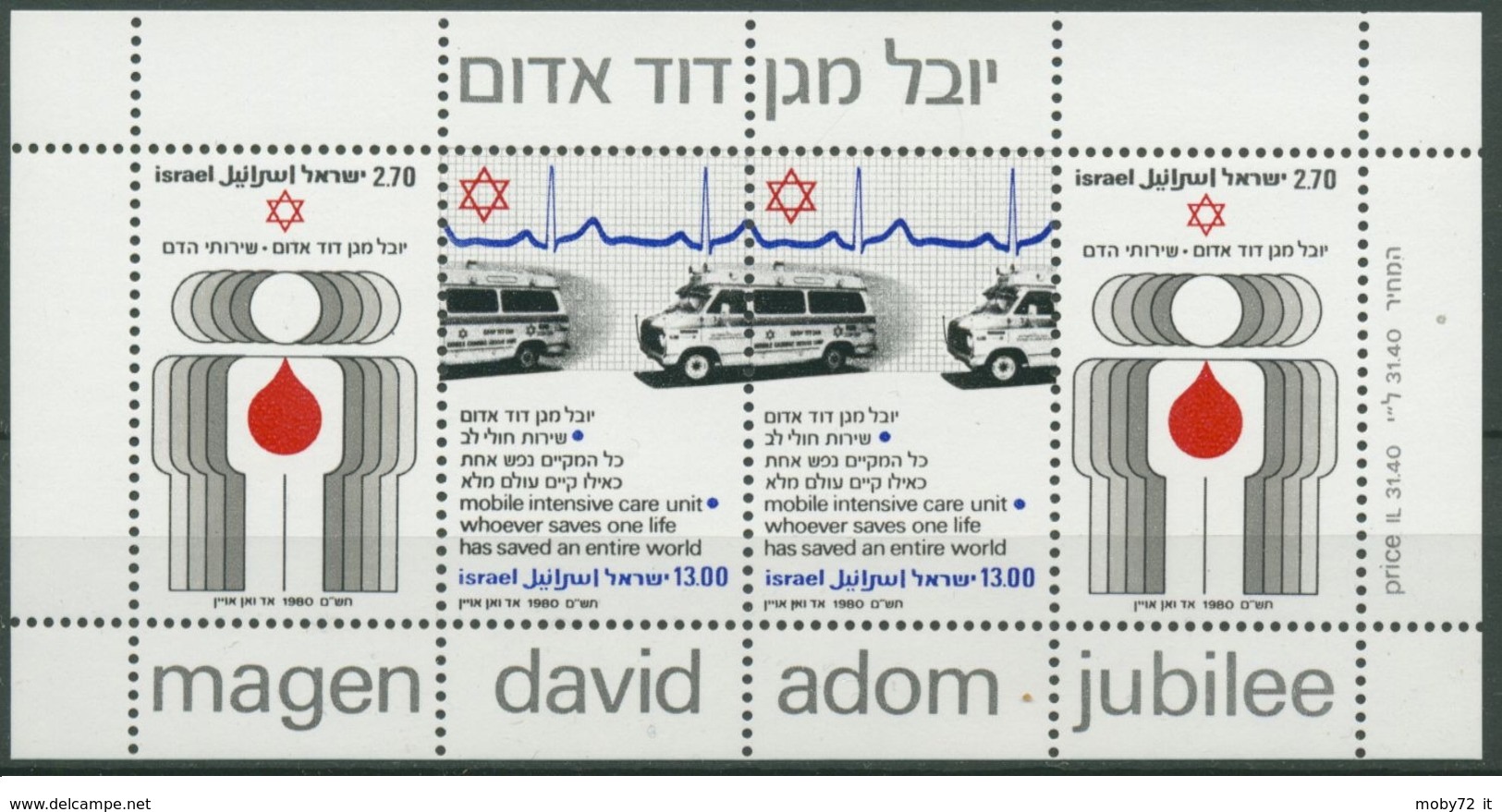 Israele - 1980 - Nuovo/new MNH - David Adom - Sheet - Mi Block N. 19 - Blocchi & Foglietti