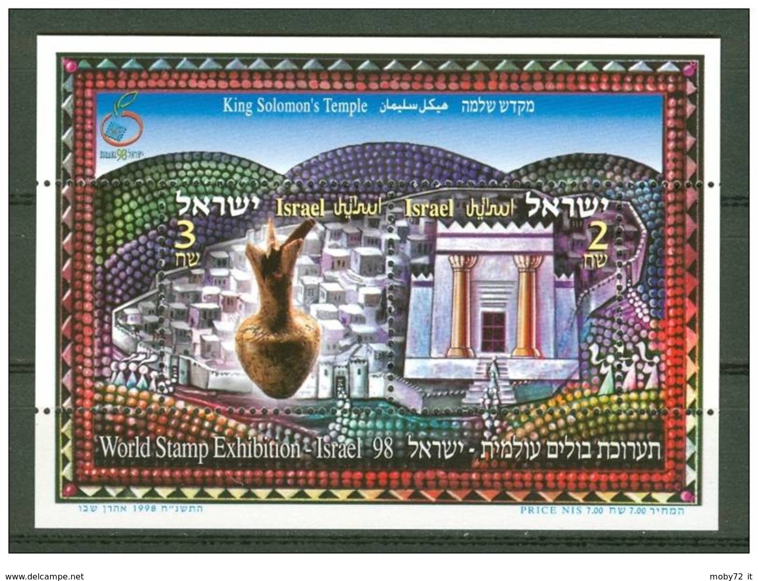 Israele - 1998 - Nuovo/new MNH - ISRAEL - Sheet - Mi Block N. 60 - Blocchi & Foglietti