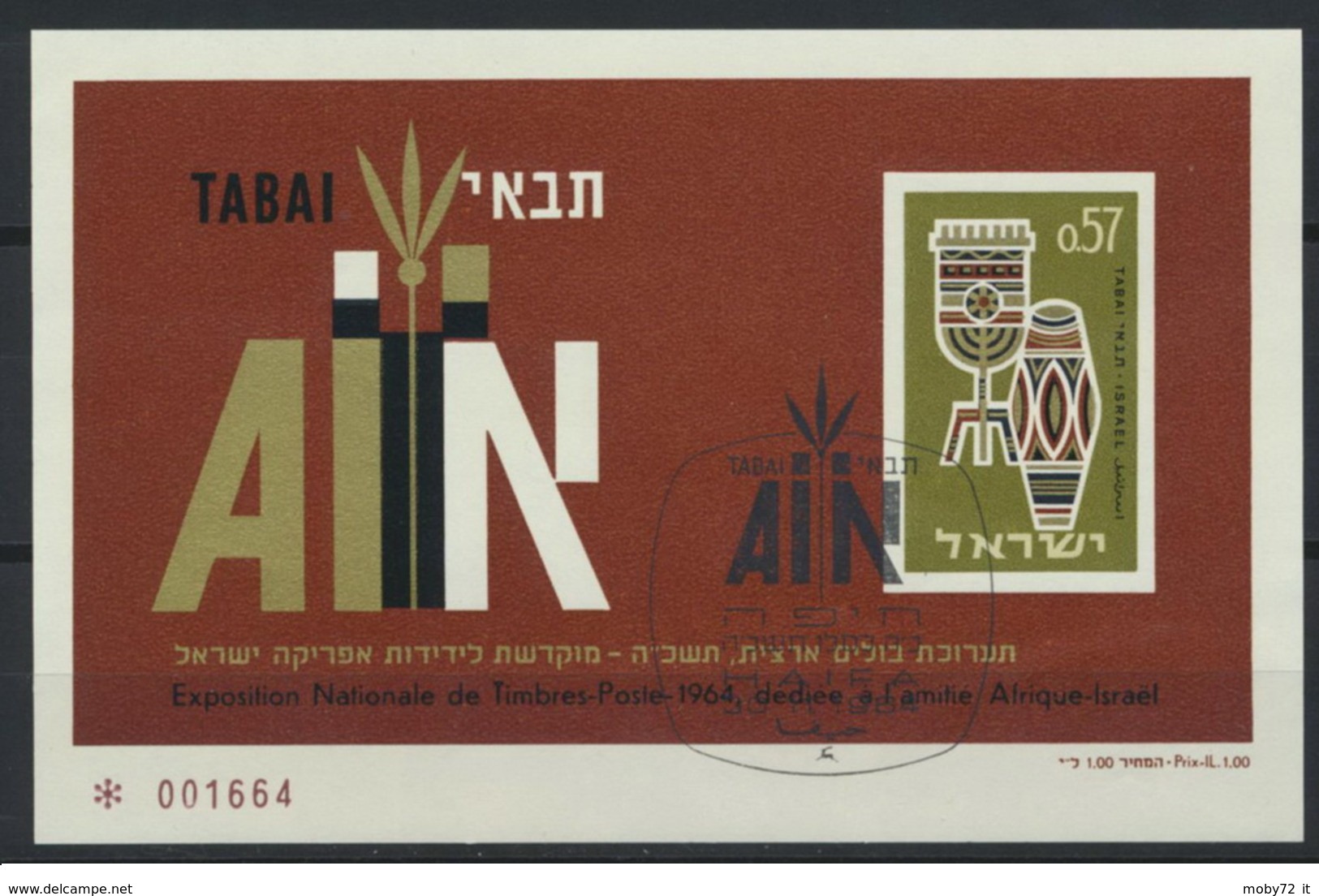 Israele - 1964 - Usato/used - TABAI - Sheet - Mi Block N. 5 - Blocchi & Foglietti