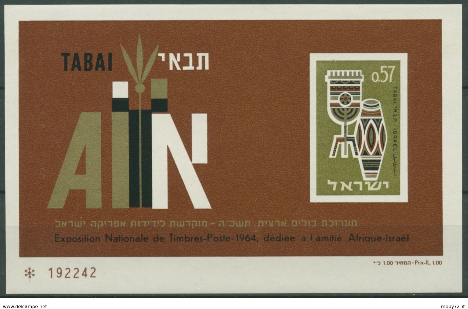 Israele - 1964 - Nuovo/new MNH - TABAI - Sheet - Mi Block N. 5 - Blocchi & Foglietti