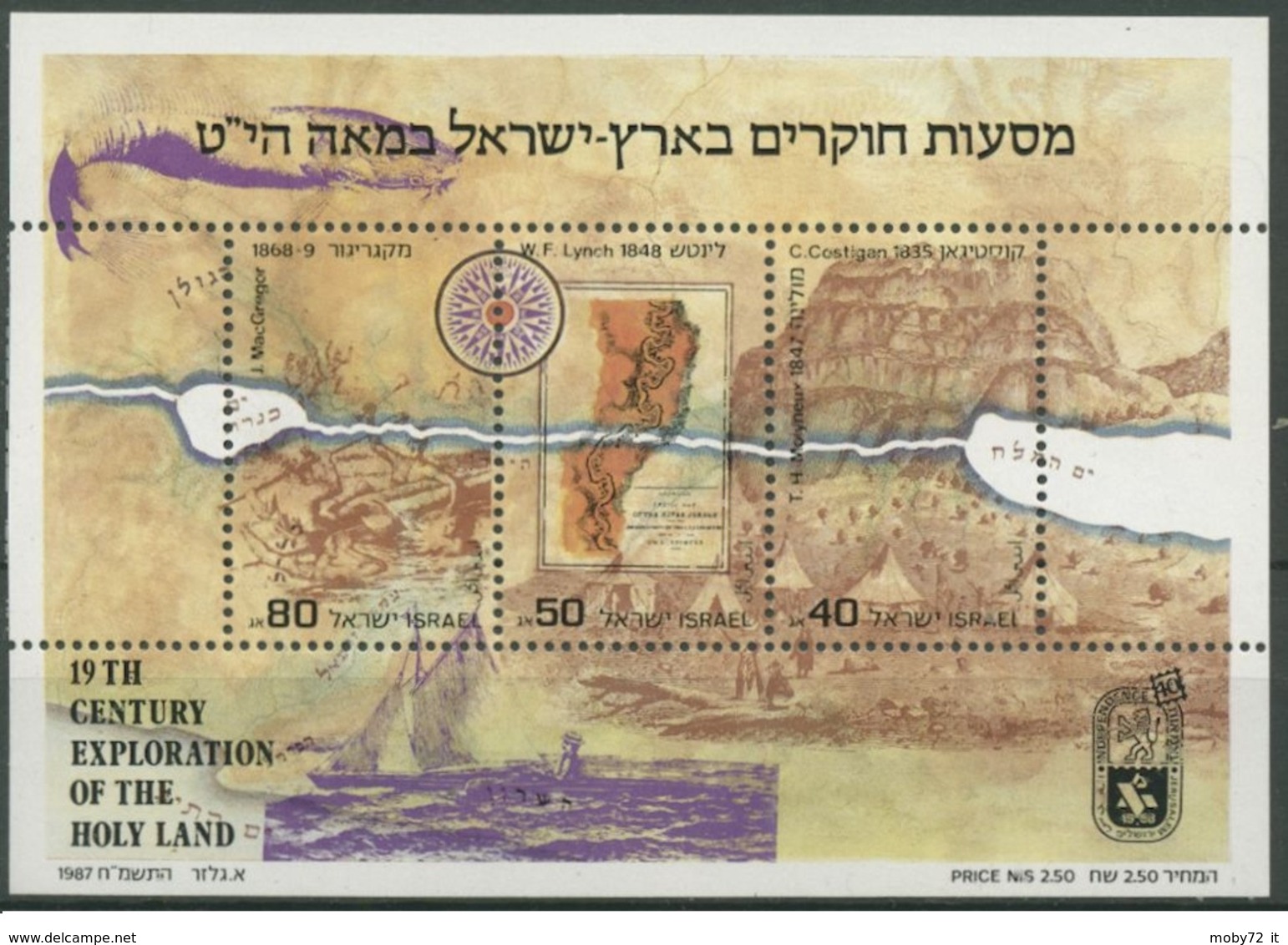 Israele - 1987 - Nuovo/new MNH - Esplorazione - Sheet - Mi Block N. 35 - Blokken & Velletjes