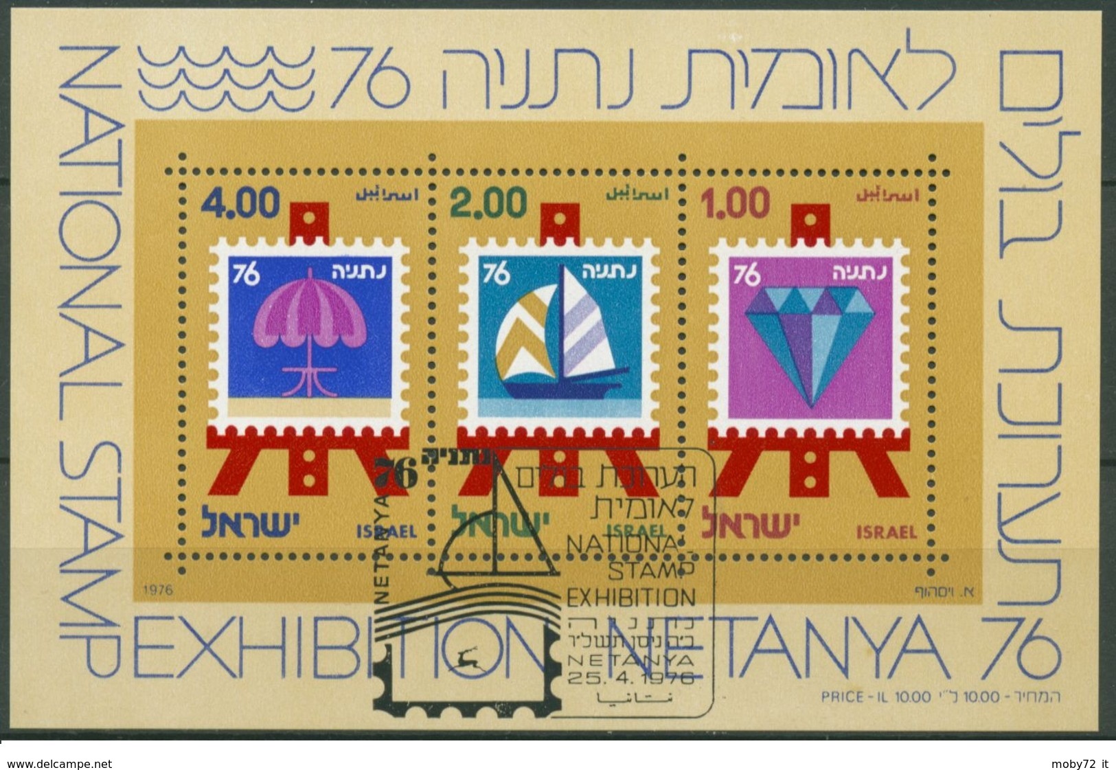 Israele - 1976 - Usato/used - NETANYA - Mi Block N. 15 - Hojas Y Bloques