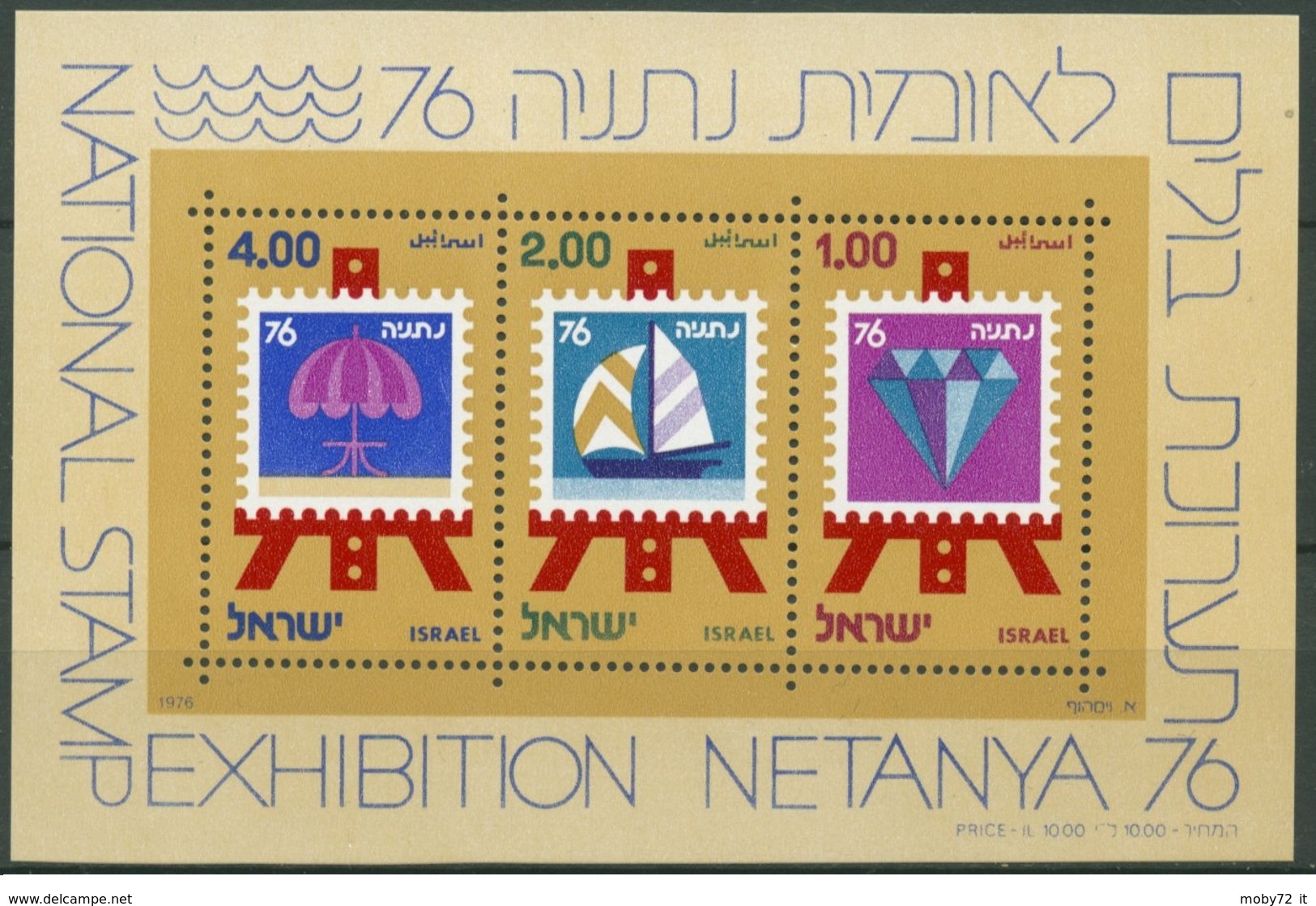 Israele - 1976 - Nuovo/new MNH - NETANYA - Mi Block N. 15 - Blocchi & Foglietti