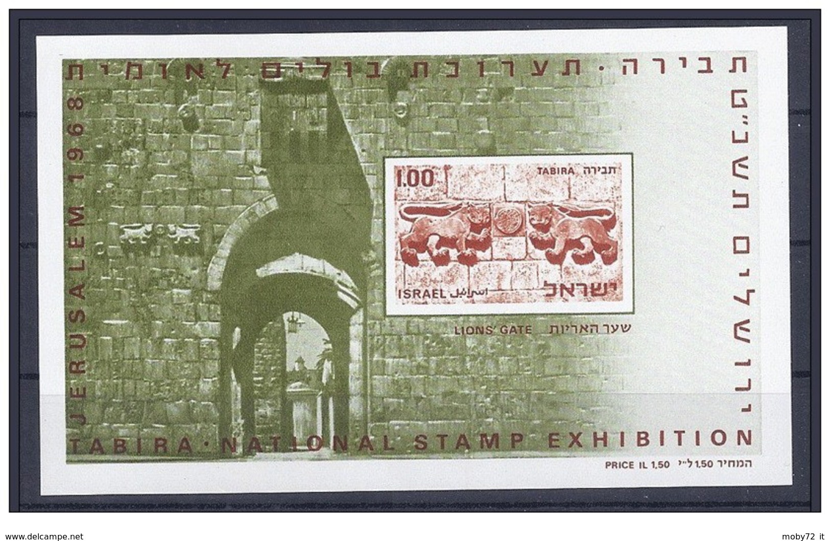 Israele - 1968 - Nuovo/new MNH - TABIRA - Mi Block N. 6 - Blocchi & Foglietti