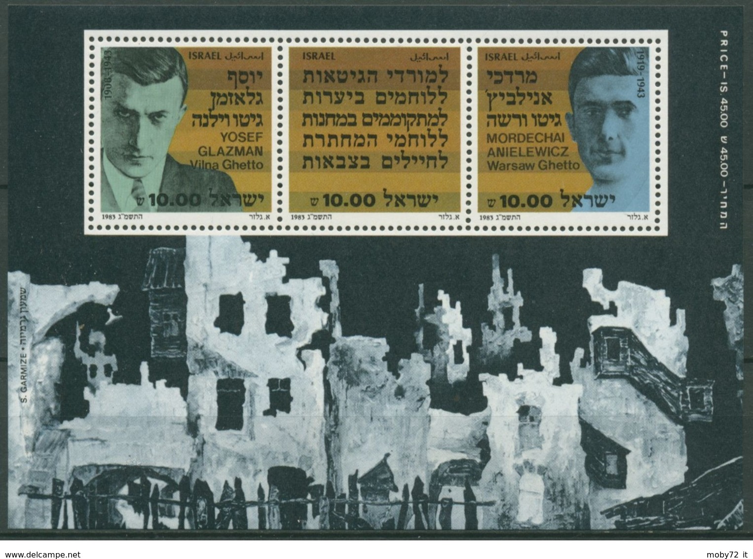 Israele - 1983 - Nuovo/new MNH - Olocausto - Sheet - Mi Block N. 24 - Blocchi & Foglietti