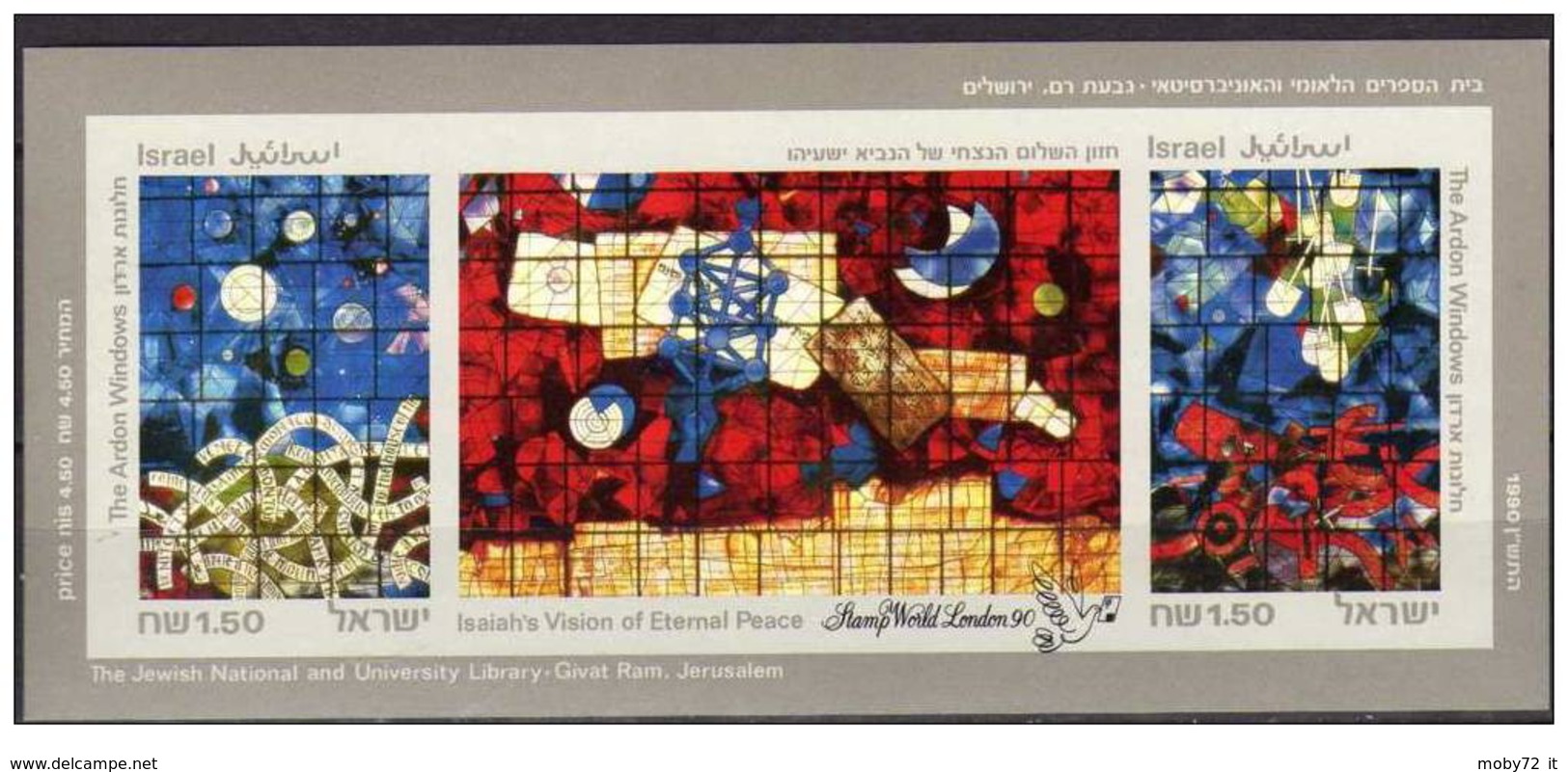Israele - 1990 - Nuovo/new MNH - Arte - Imperfored - Sheet - Mi Block N. 41 - Blocchi & Foglietti