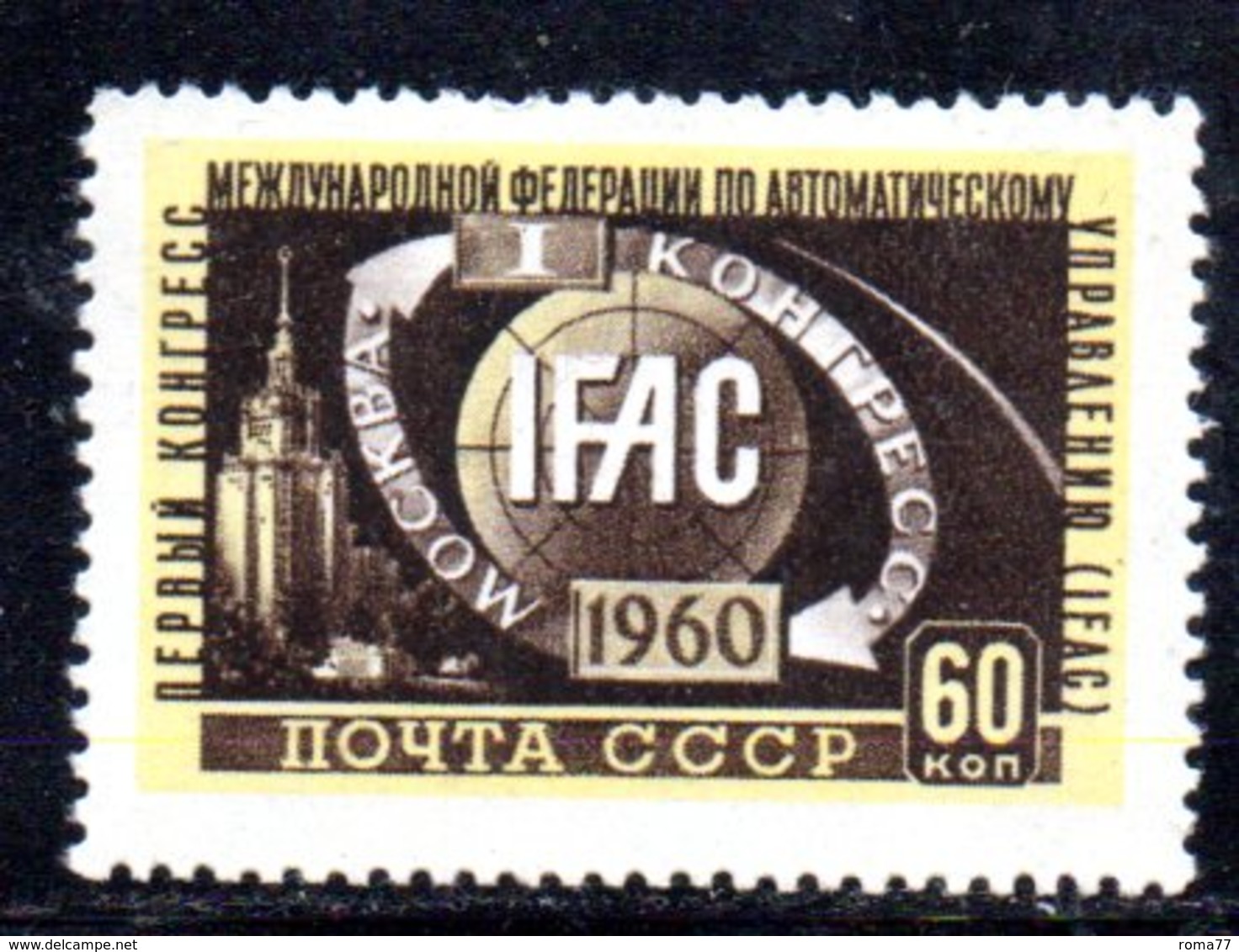 APR322 - RUSSIA URSS 1960 , Serie Unificato N. 2300  ** - Nuovi