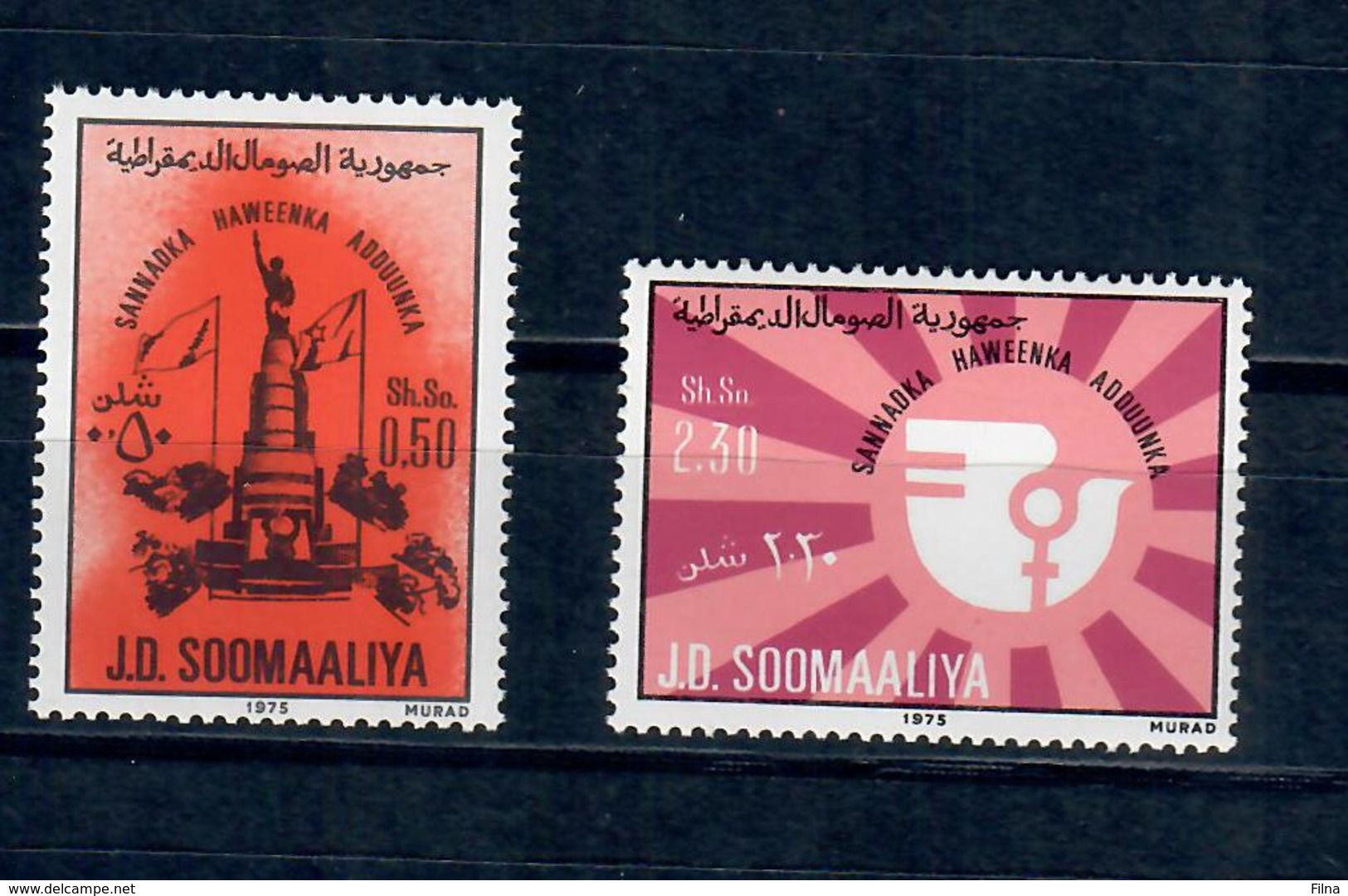 SOMALIA 1975 - ANNO INTERNAZIONALE DELLA DONNA  - MNH ** - Somalia (1960-...)