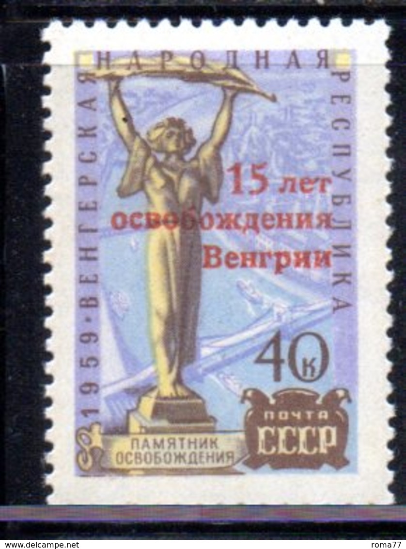 APR823 - RUSSIA URSS 1960 , Serie Unificato N. 2266 ** - Nuovi
