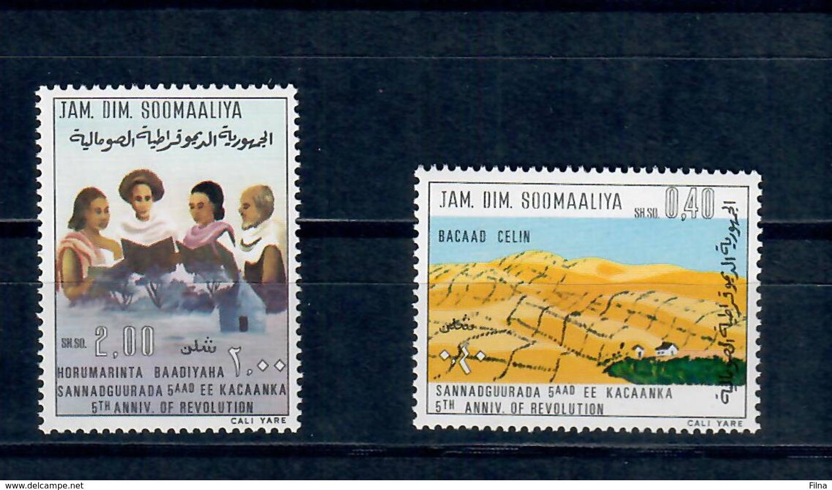 SOMALIA 1974 - 5° ANNIVERSARIO RIVOLUZIONE  - MNH ** - Somalia (1960-...)