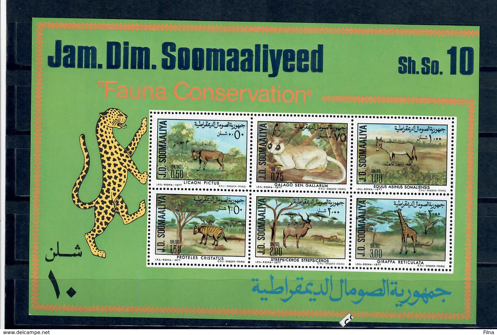 SOMALIA 1977 - FLORA E FAUNA  FGL - MNH ** - Somalia (1960-...)