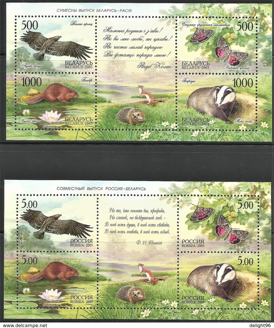 2005 Belarus / Russia Nature Conservation Joint Issues (** / MNH / UMM) - Emissions Communes