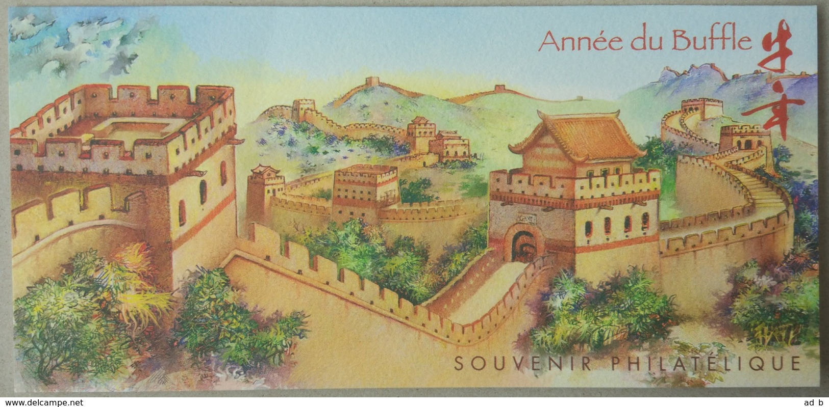 France. Year Of The Ox. Filatelic Souvenir - Chines. Neujahr
