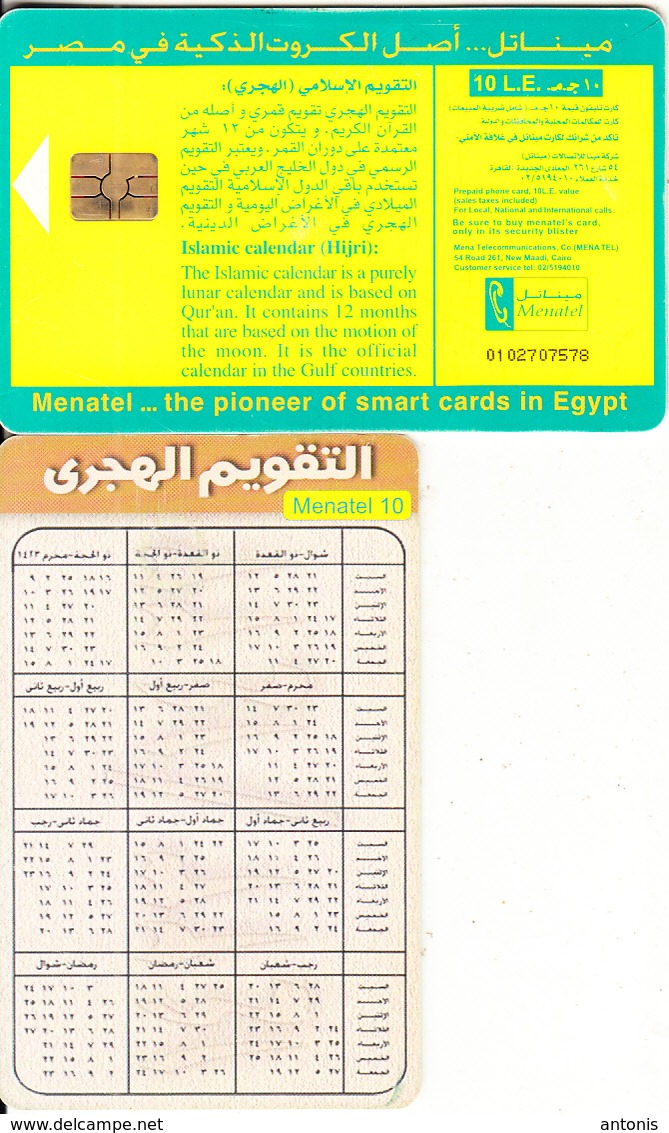 EGYPT(chip) - Islamic Calendar, Menatel Telecard, Chip GEM3.3, CN : 0102, Used - Egypt
