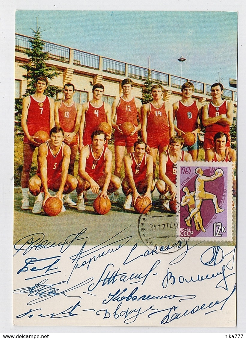 CARTE MAXIMUM CM Card USSR RUSSIA Sport Basketball Olympic Games Facsimile - Maximumkarten