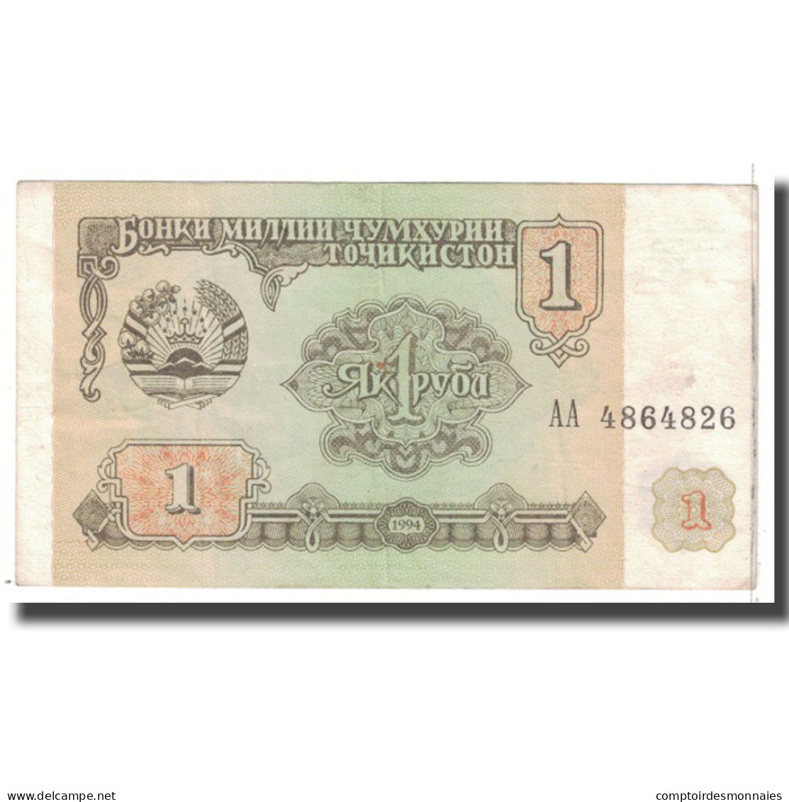 Billet, Tajikistan, 1 Ruble, 1994, KM:1a, TTB - Tadjikistan