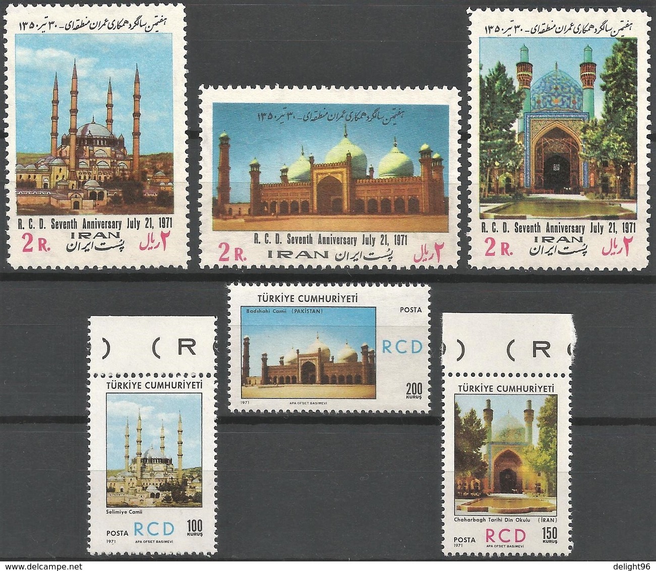 1971 Iran / Turkey RCD: Mosques Joint Issue (** / MNH / UMM) - Gezamelijke Uitgaven