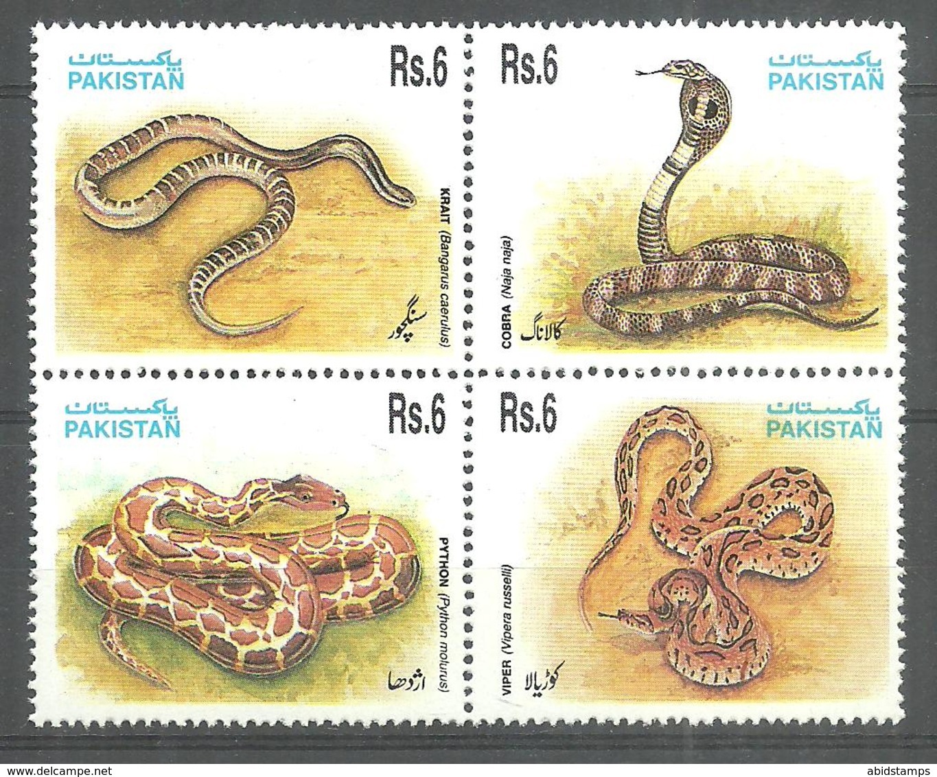 PAKISTAN STAMPS SET 1995 WILDLIFE SERIES SNAKES  MNH - Pakistán