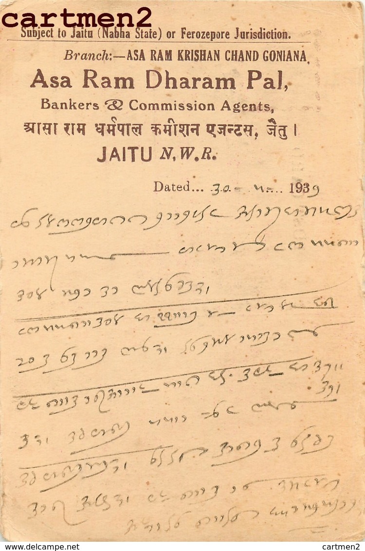 INDE INDIA JAITU MANDI FEROZEPORE Himachal Pradesh SAHOR PUBLICITE ASA RAM DHARAM PAL BANKERS AGENTS  1936 - India