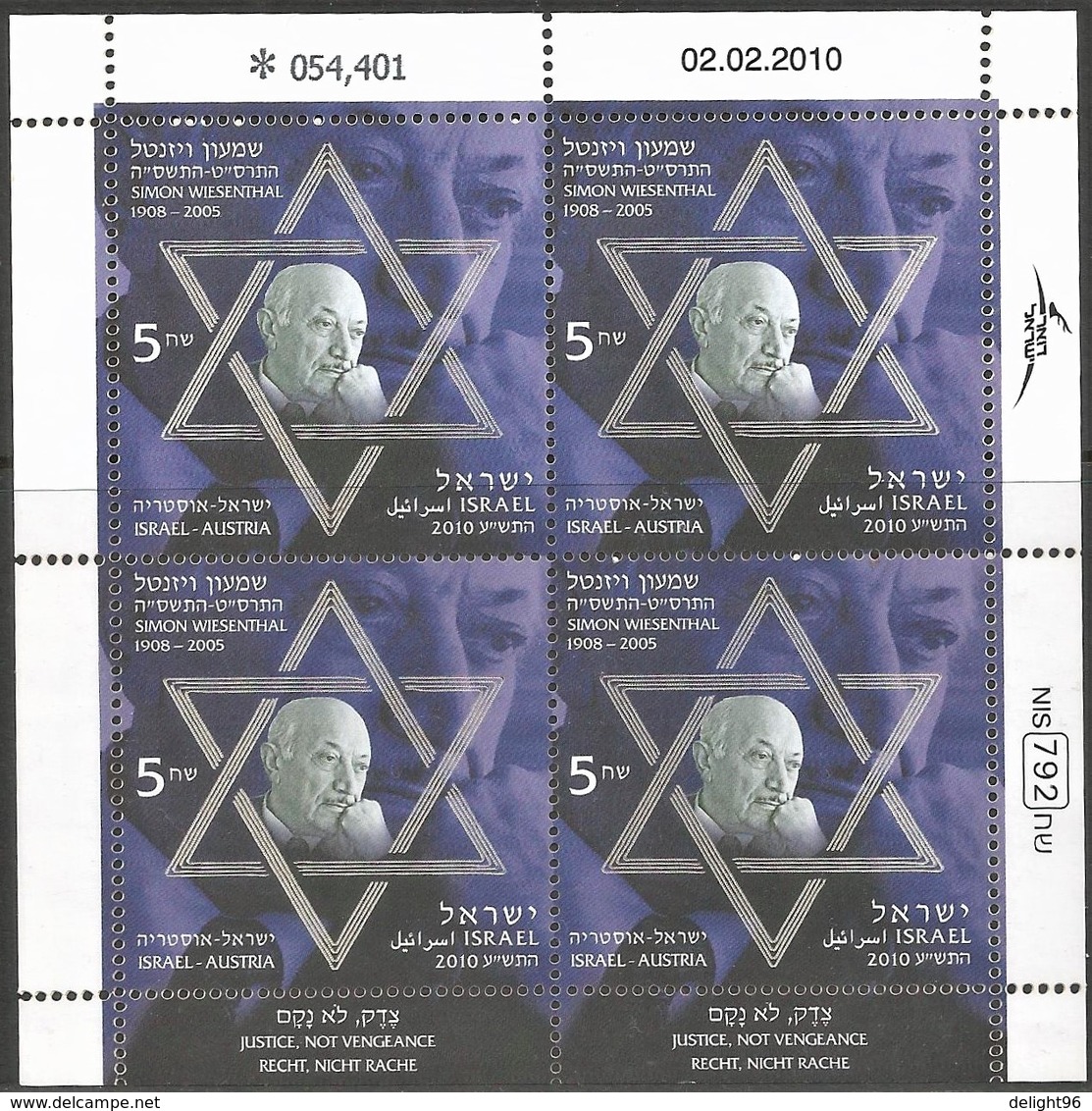 2010 Israel Simon Wiesenthal (joint With Austria) Sheetlet (** / MNH / UMM) - Emissions Communes