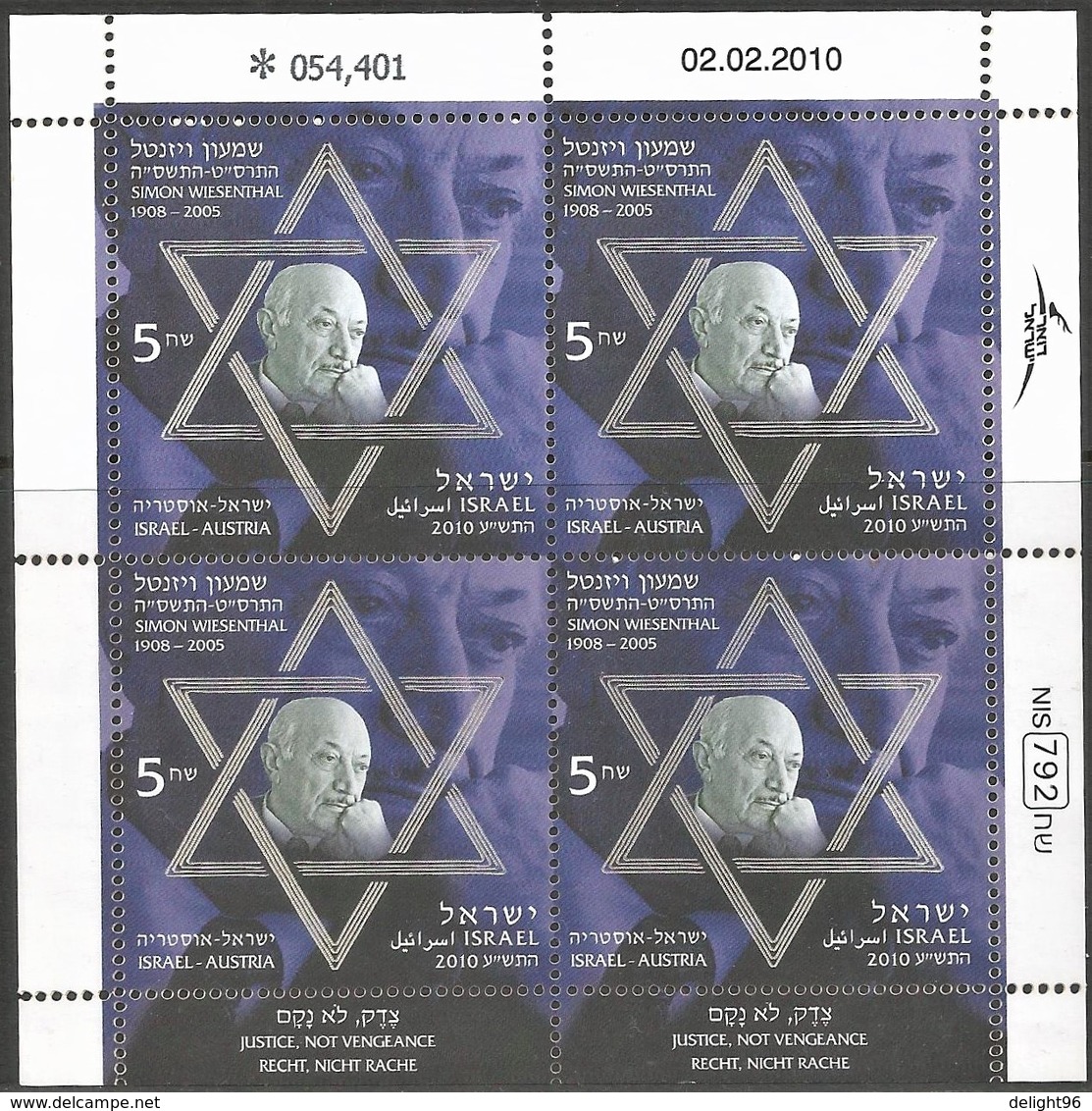 2010 Israel Simon Wiesenthal (joint With Austria) Sheetlet (** / MNH / UMM) - Joint Issues