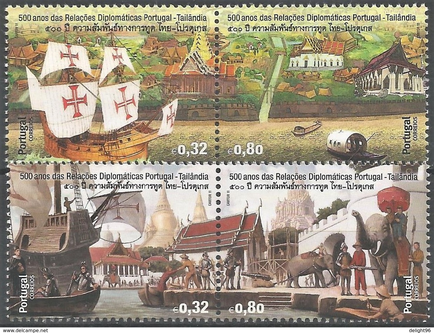 2011 Portugal 500th Anniversary Of Diplomatic Relations With Thailand (joint With Thailand) Set (** / MNH / UMM) - Joint Issues