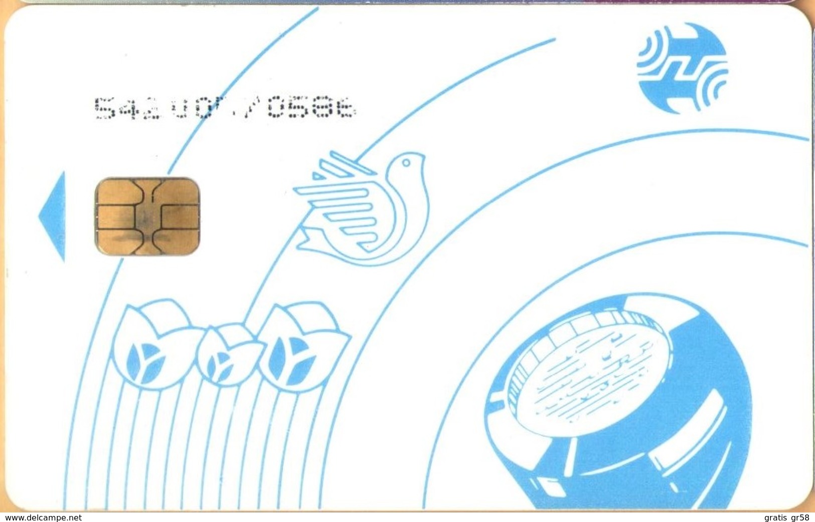 Iran - IN-Telecom-chip 0???, Used As Scan - Iran