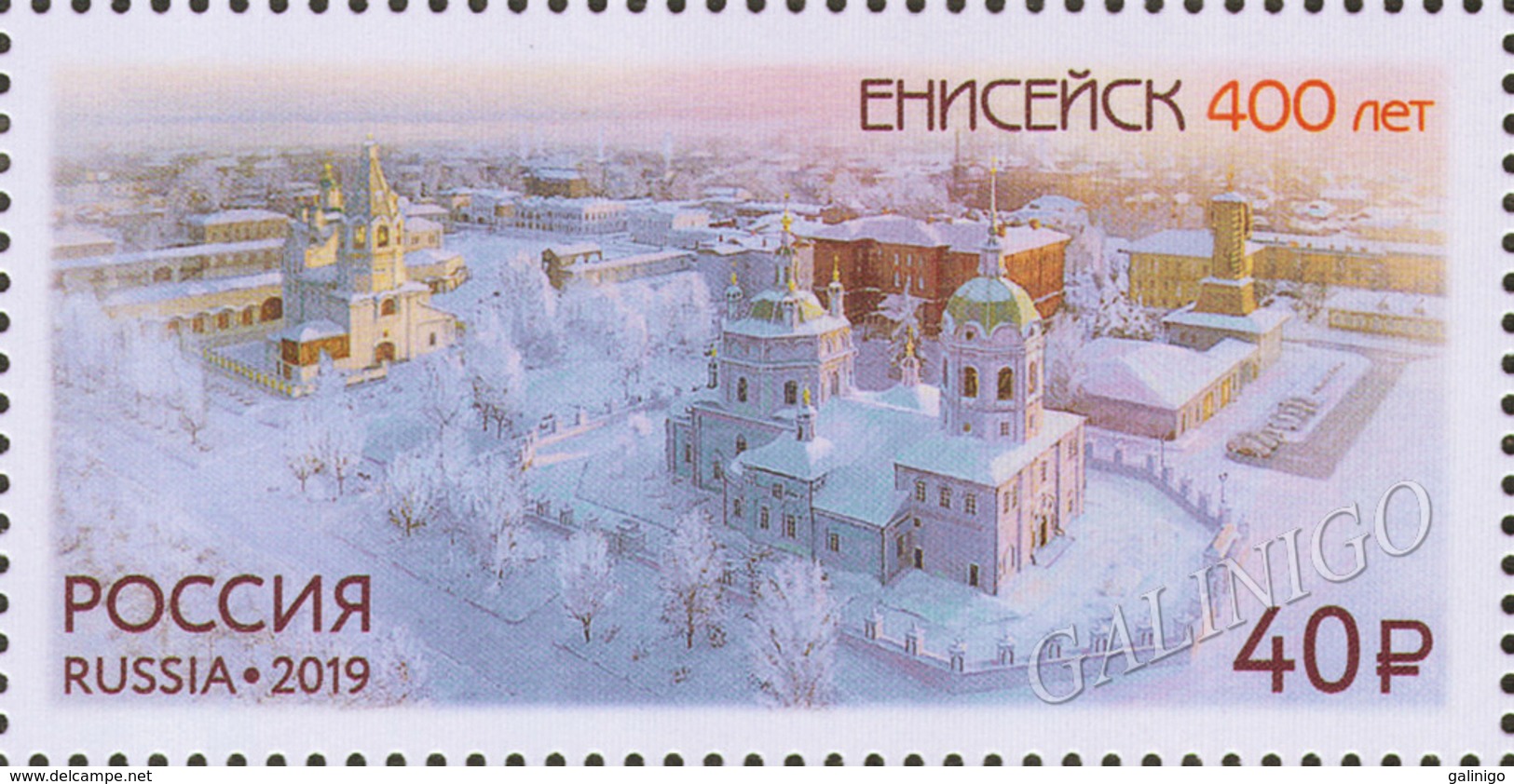 2019-2477 Russia 400th Anniversary Of The City Of Yeniseysk Mi 2696 MNH - Neufs