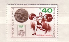 1972 OLYMPIC GAMES - MUNCHEN (Medals - WEIGHTLIFTING) 1v.-MNH  BULGARIA / Bulgarie - Nuevos