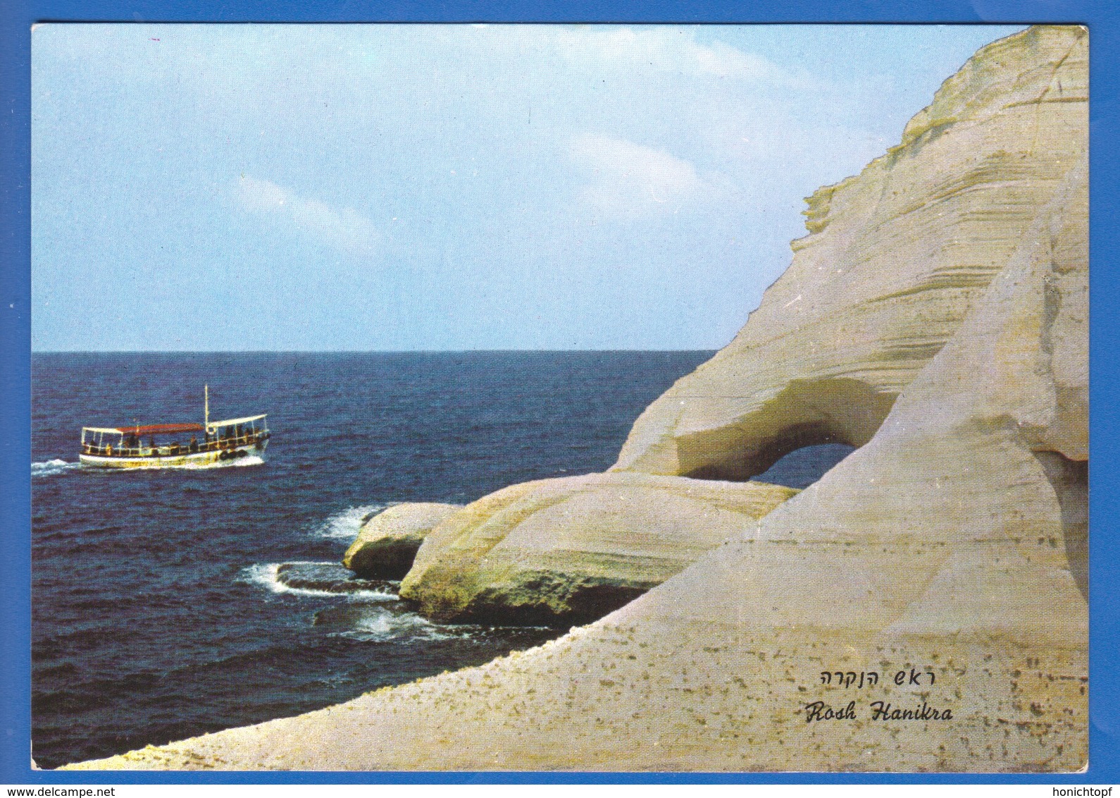 Israel; The Rosh Hanikra Cliff - Israele