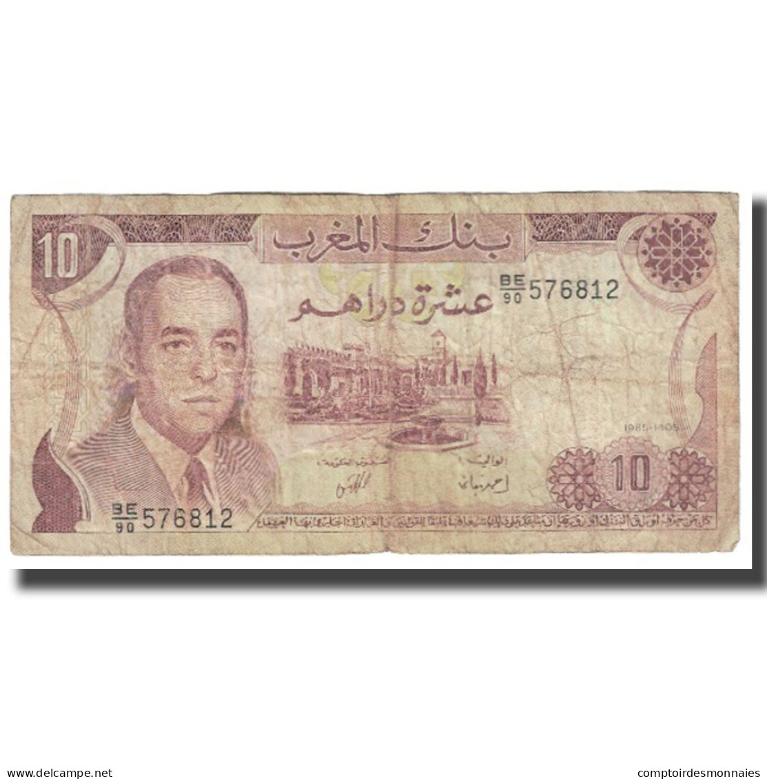 Billet, Maroc, 10 Dirhams, KM:57b, TB - Maroc