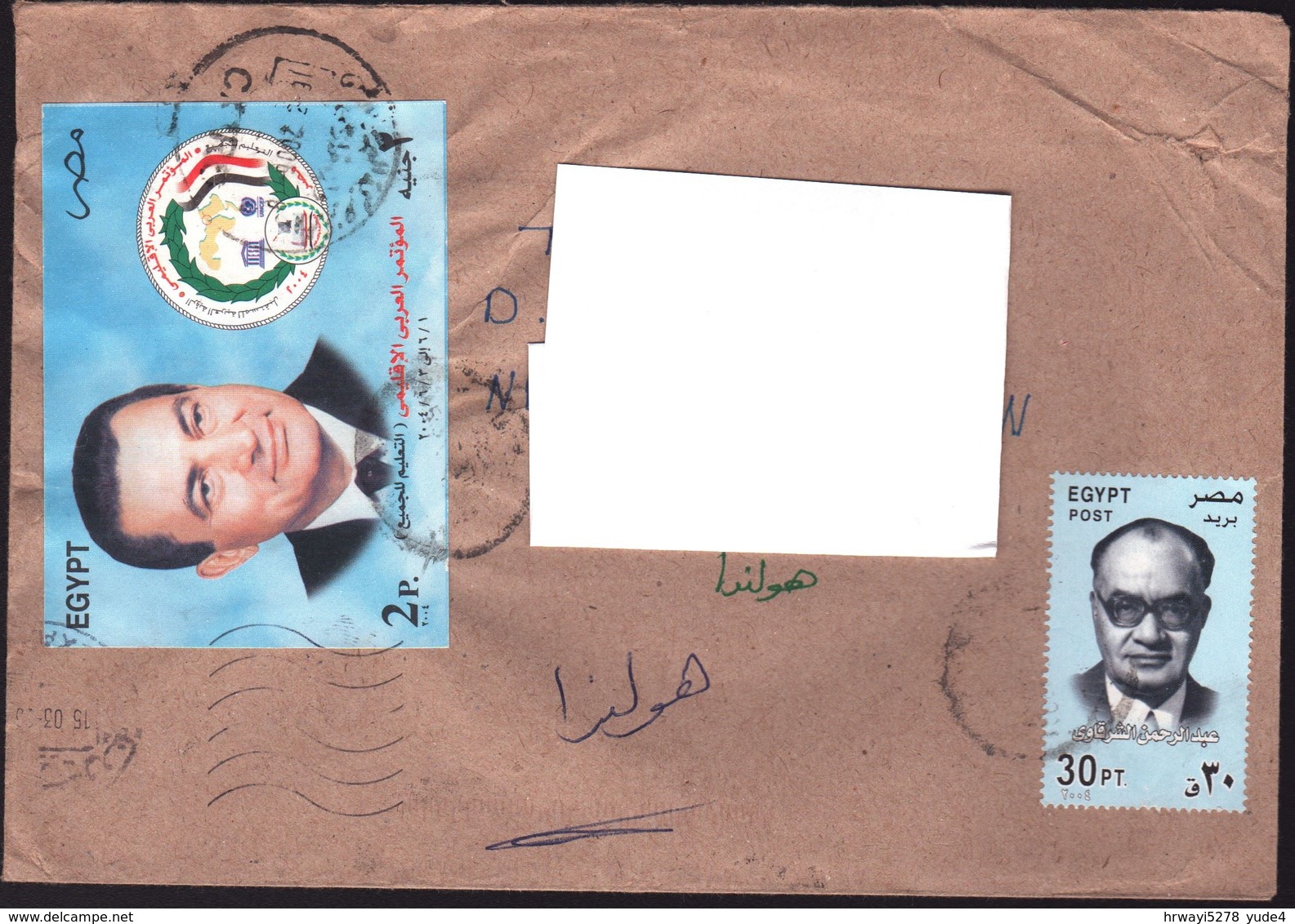 Egypt 2006, Cover With S/s Unesco, Unicef To The Netherlands - Storia Postale