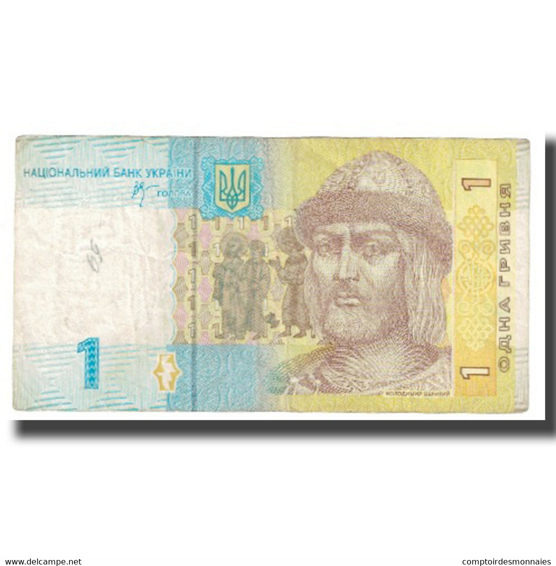 Billet, Ukraine, 1 Hryvnia, KM:116a, TB - Ukraine