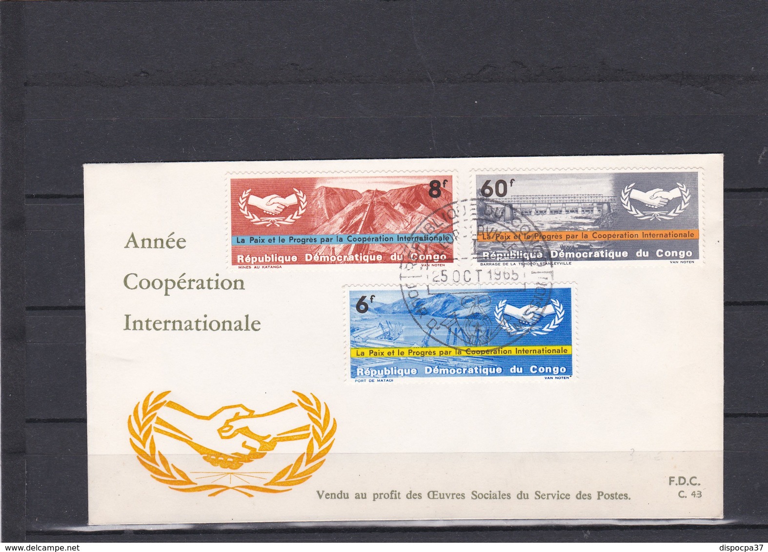 FDC  CONGO N° 599/600/604   ANNEE COOPERATION INTERNATIONALE - FDC