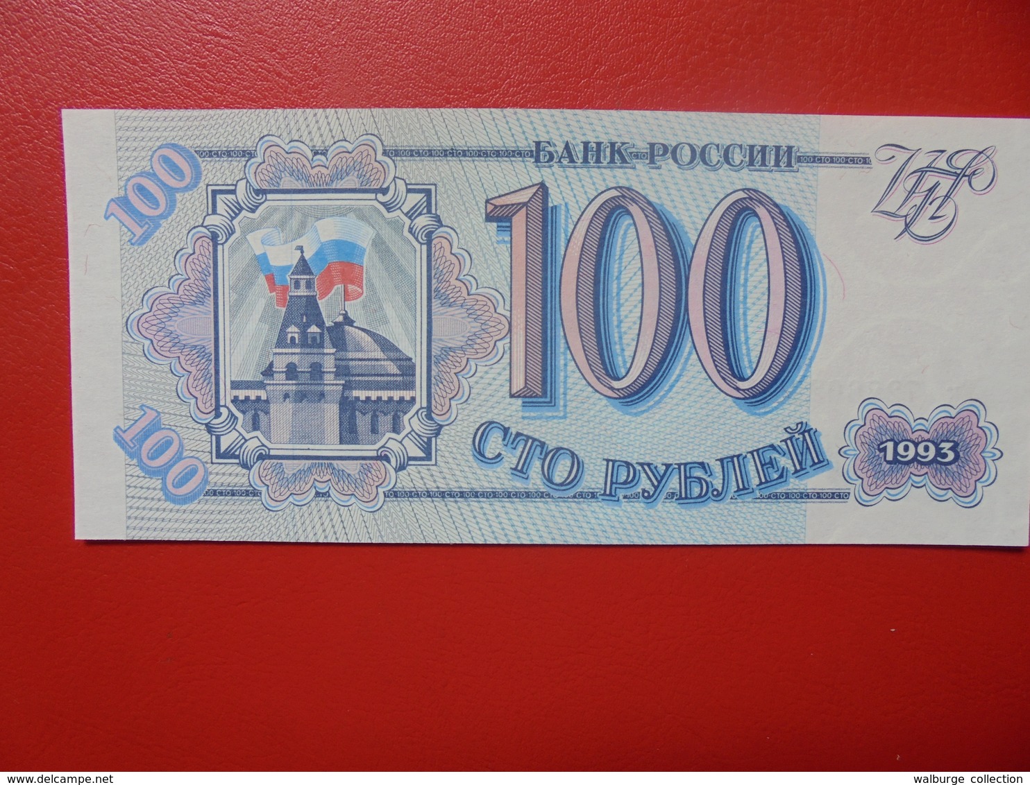 RUSSIE 100 ROUBLES 1993 PEU CIRCULER/NEUF - Russie