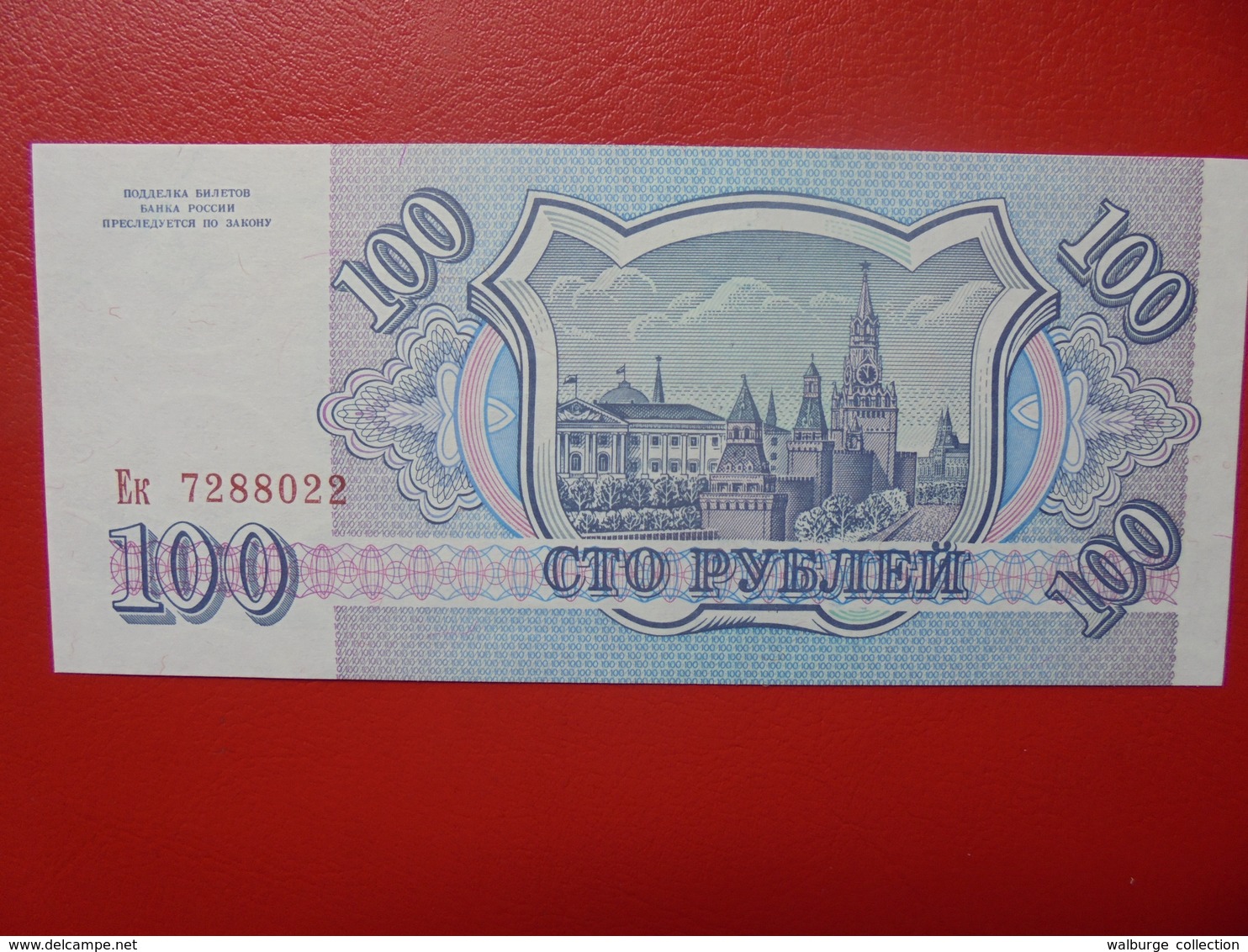 RUSSIE 100 ROUBLES 1993 PEU CIRCULER/NEUF - Russie