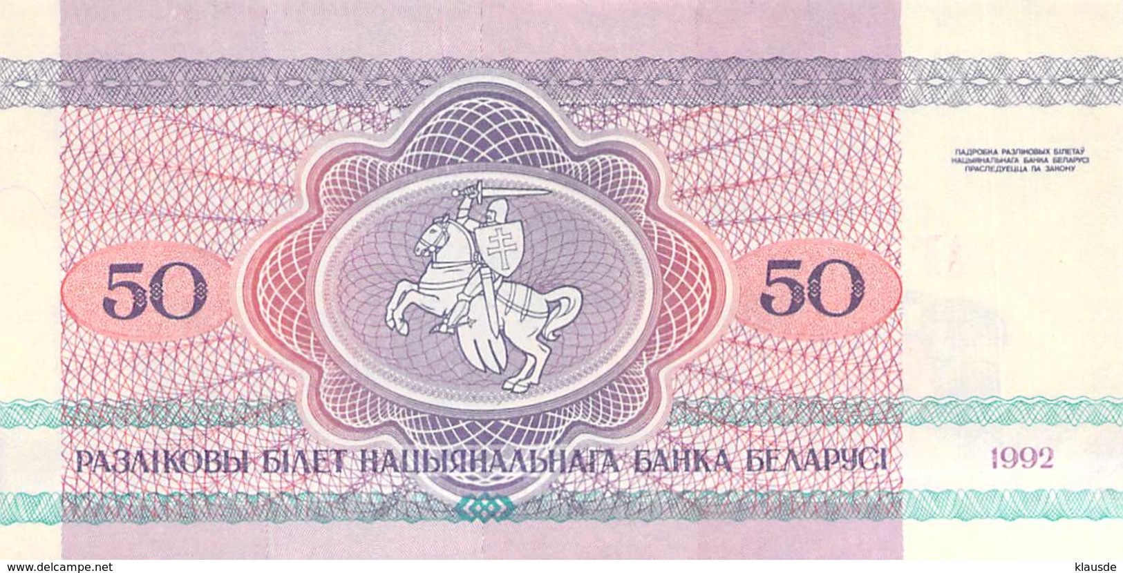50 Rubel Belarus 1992 U - Bielorussia