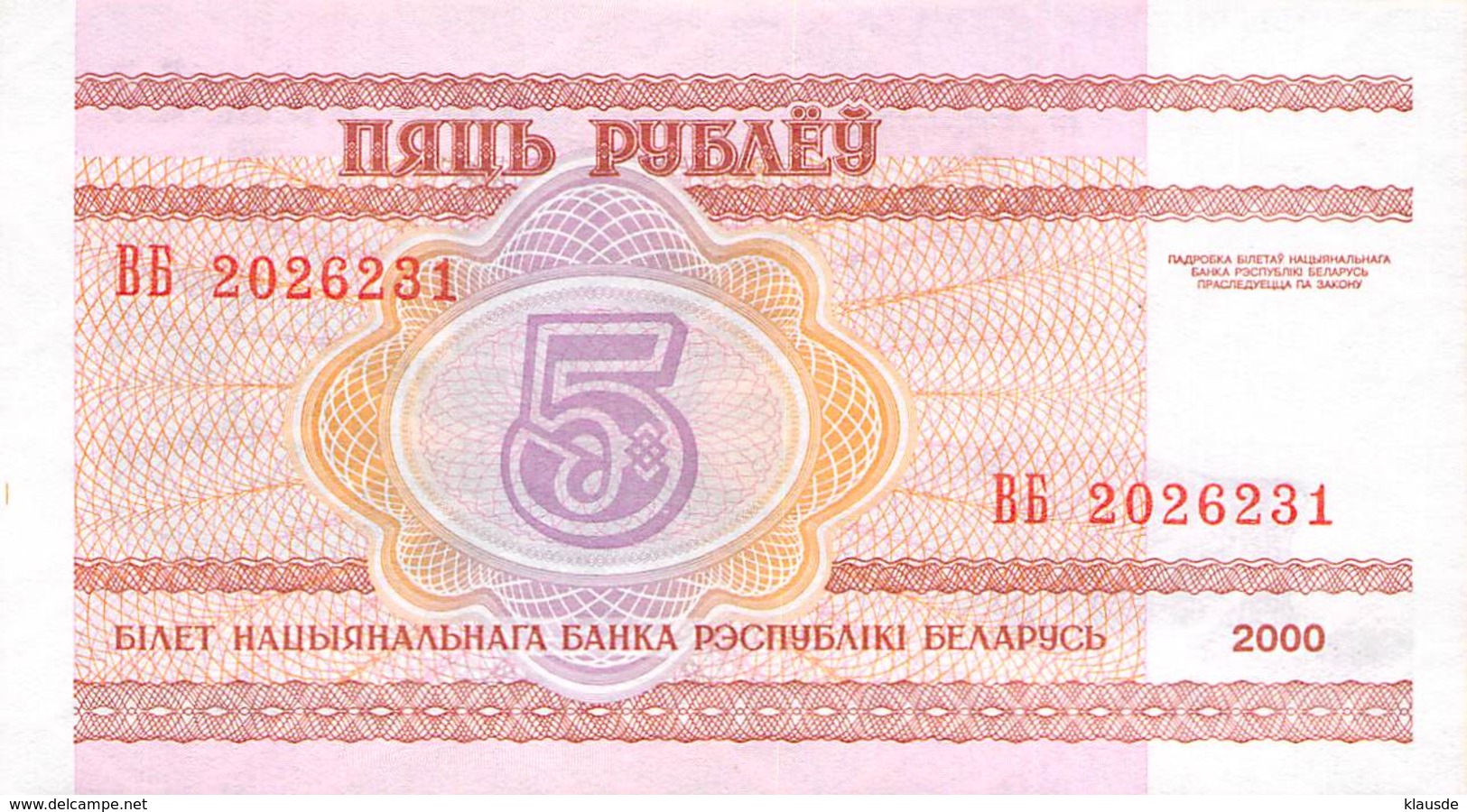 5 Rubel Belaruss 2000 UNC - Belarus