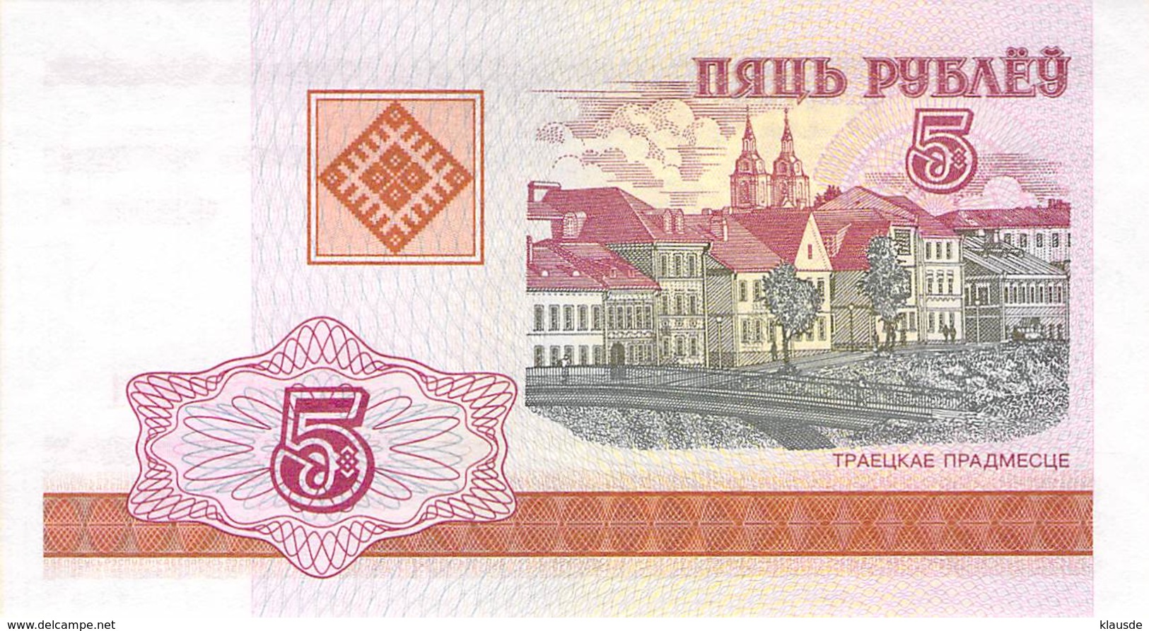 5 Rubel Belaruss 2000 UNC - Belarus