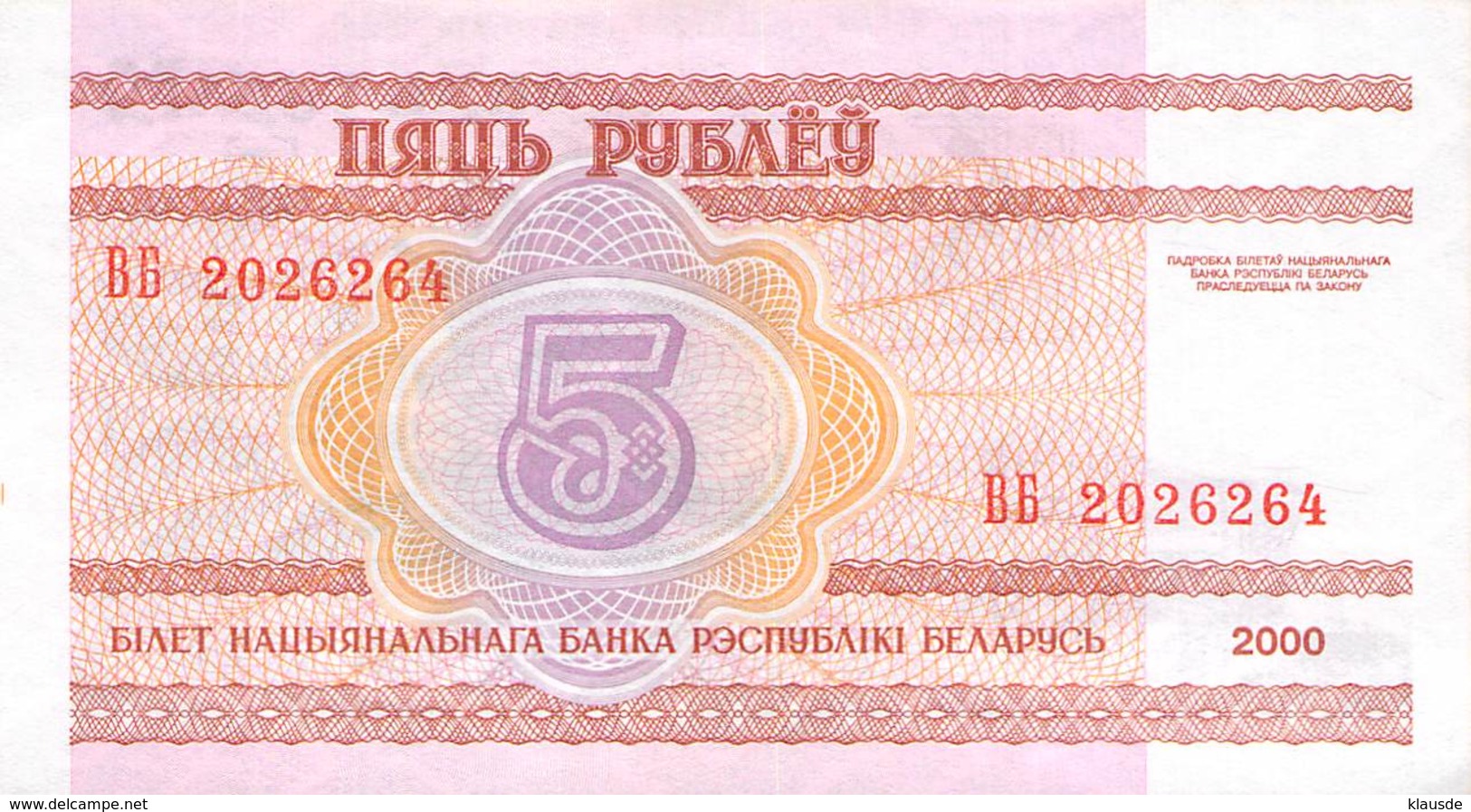 5 Rubel Belaruss 2000 UNC - Belarus