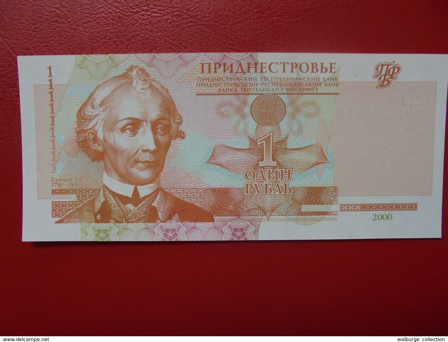 TRANSINISTRIE 1 ROUBLE 2000 PEU CIRCULER/NEUF - Ukraine