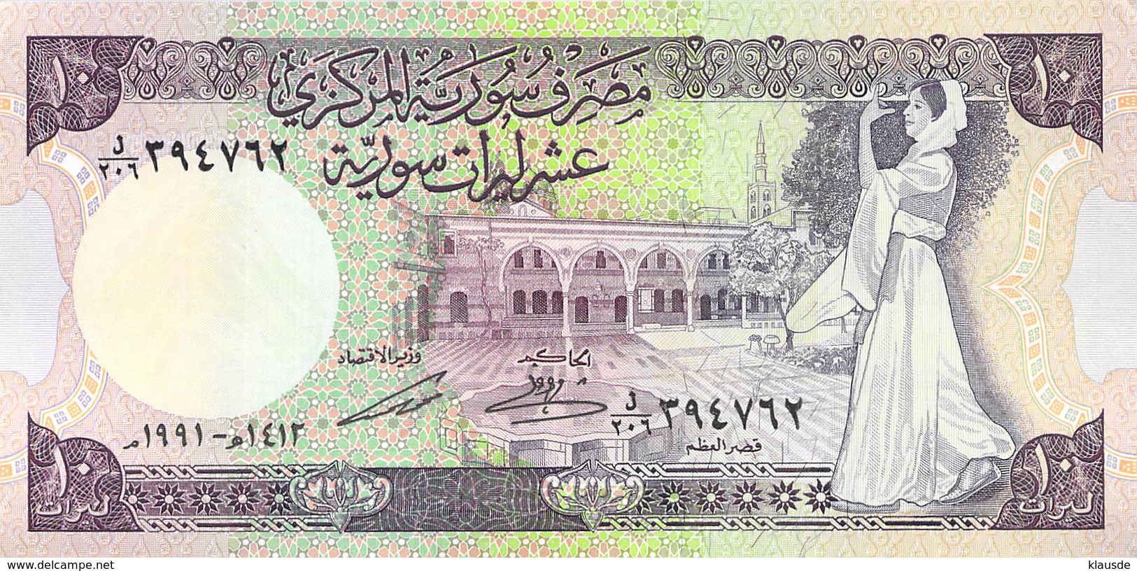 10 Syrian Pounds 1991 UNC (I) - Syrie