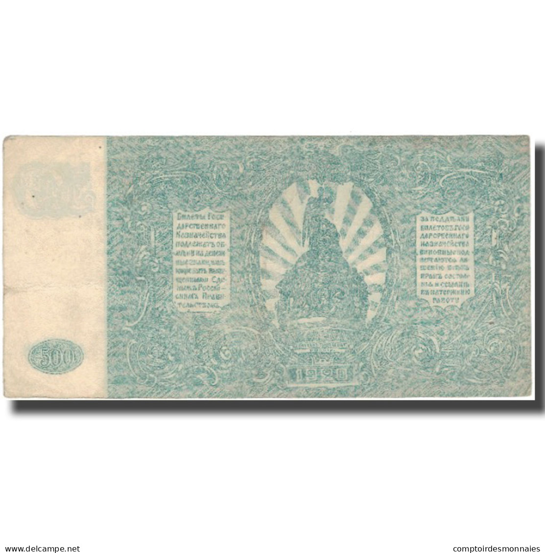 Billet, Russie, 500 Rubles, 1920, KM:S434, TTB - Russie