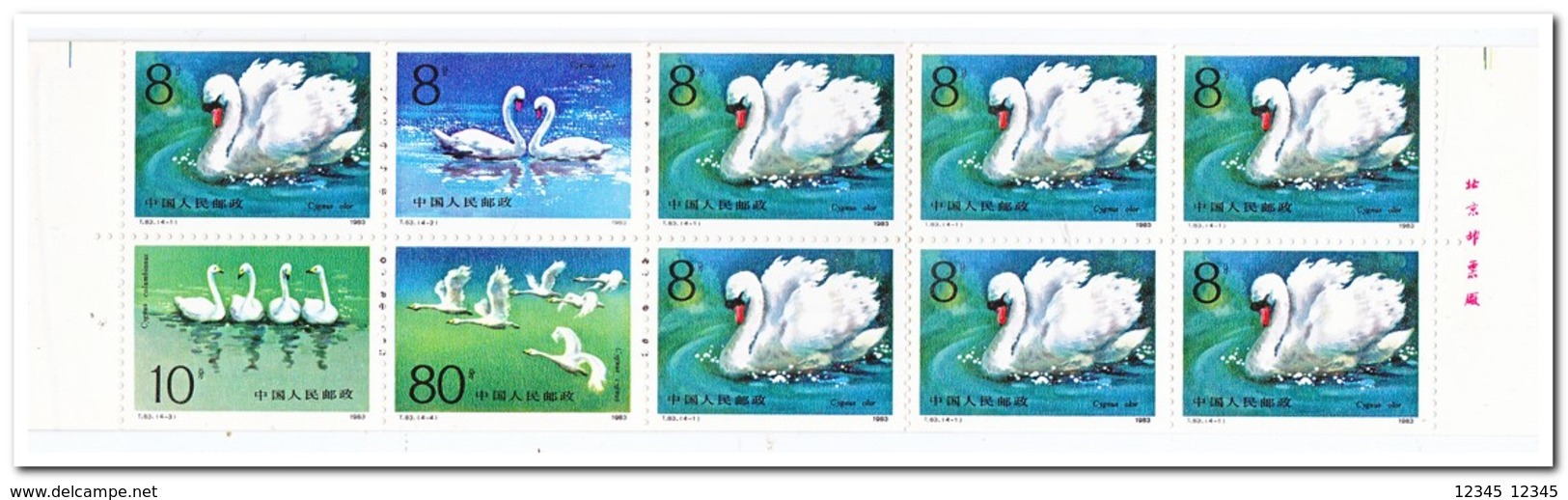 China 1983, Postfris MNH, Birds, Swans ( Booklet, Carnet ) - Ongebruikt